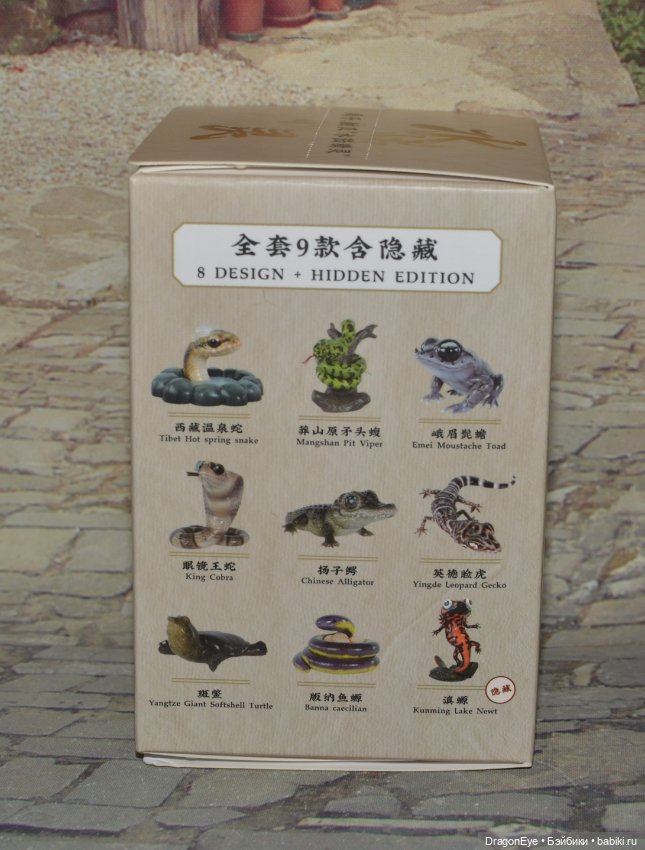 Kunming Lake Newt из серии "Рептилии" №9 (фото 9)