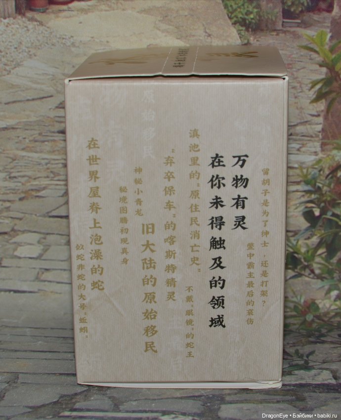 Kunming Lake Newt из серии "Рептилии" №9