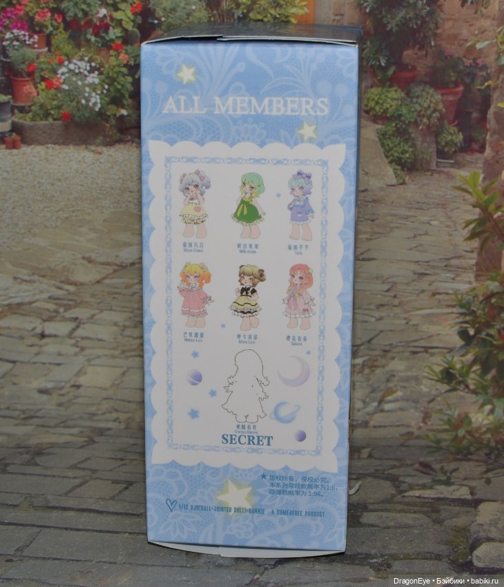 Зайка Come4Free Bonnie Звездная ночь №3 (фото 8)