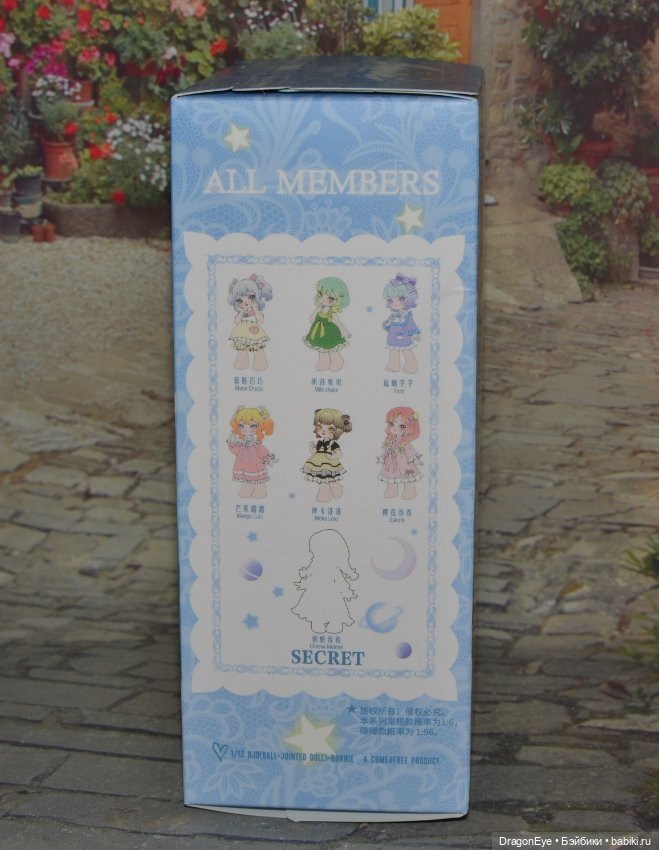 Зайка Come4Free Bonnie Звездная ночь №6 (фото 10)