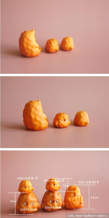 Наггетсы от Sean — Коллекционные фигурки (фото 4)