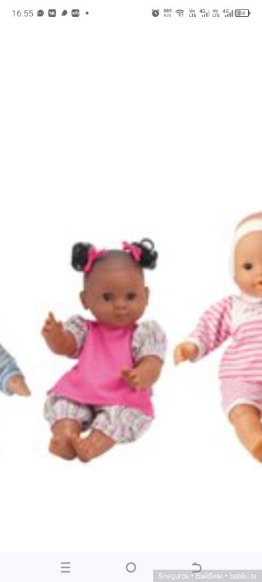 Пупс мулатка королле — Игровые куклы (фото 4)