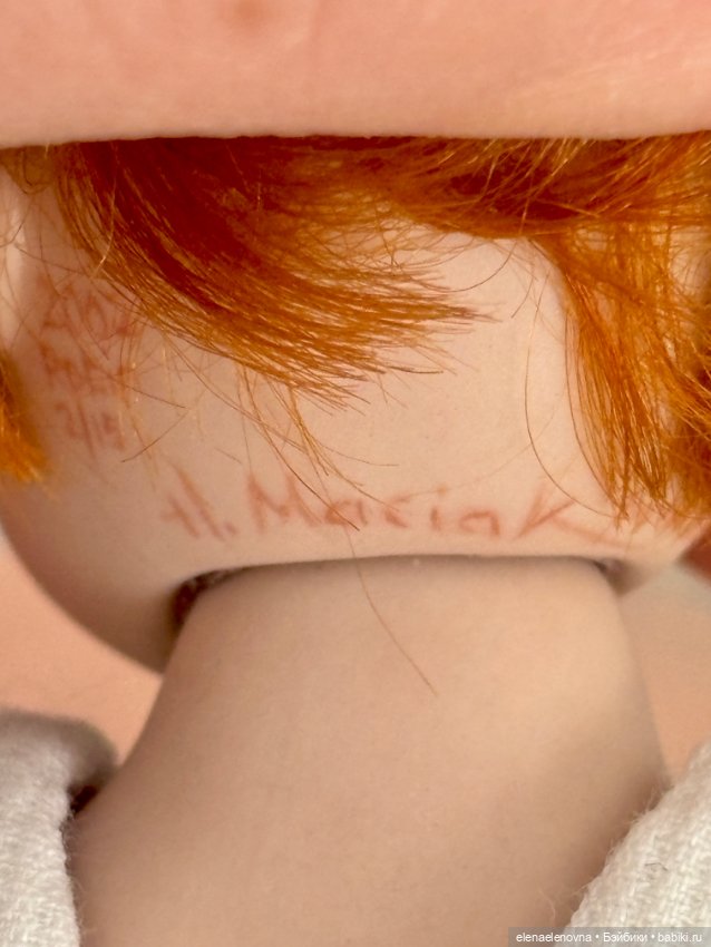 Робин Robin, Heather Maciak