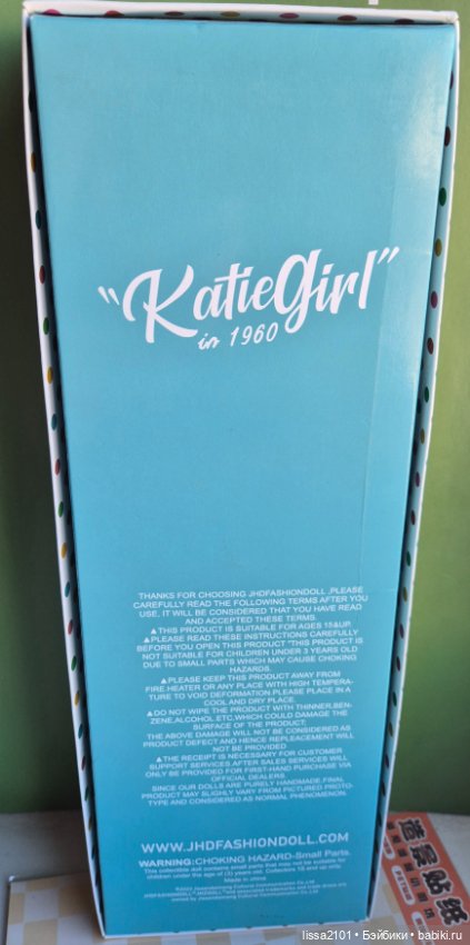 Katie Girl Ya ya Fly with me Mizi. Нюд. Нюансы (фото 4)