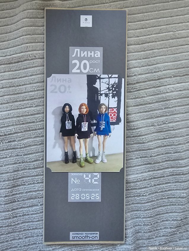 Лина от Анатолия Жукова — Авторские куклы BJD (фото 5)