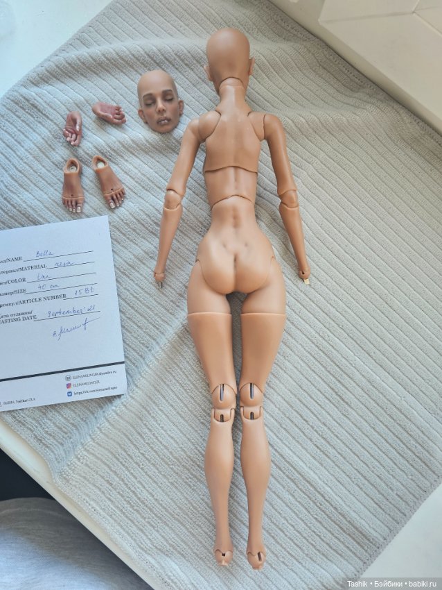 Шикарная Bella от Елены Мелингер (фото 6)