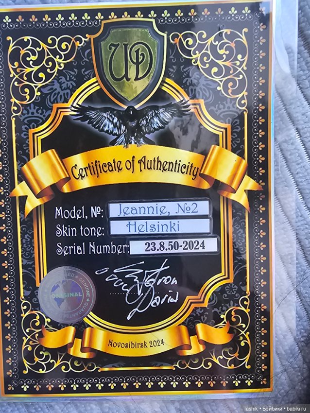 Красавица Jeannie — Авторские куклы BJD (фото 4)