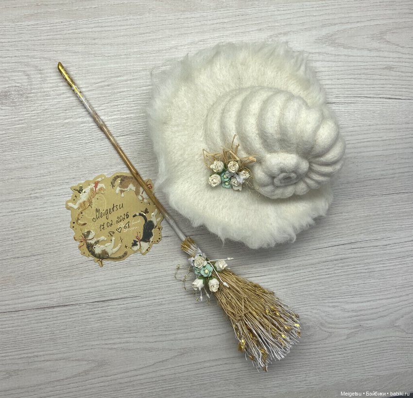 Комплект для ведьмы — Шляпы