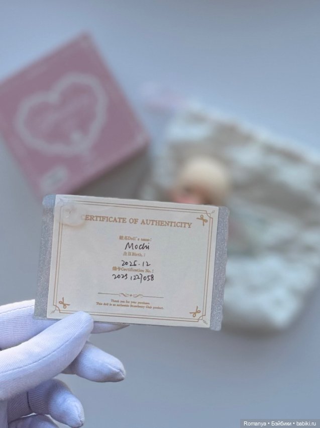 Голова Mochi от StrawberryClub (фото 7)