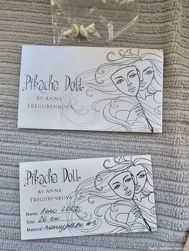 Авторские куклы (фото 2)