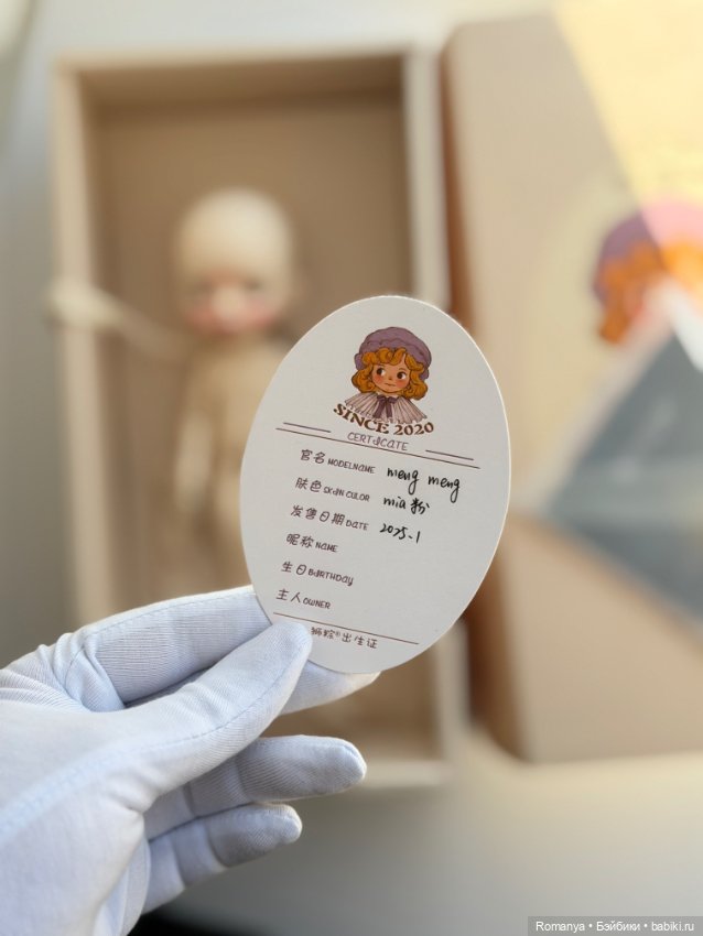 MengMeng 2.0 от eatZongzi (фото 5)