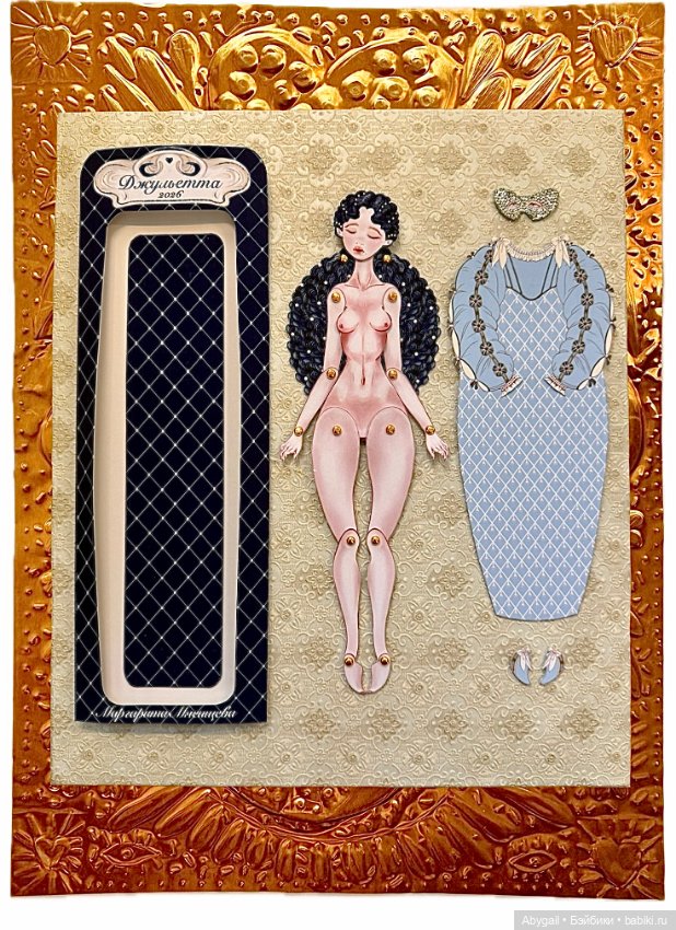 Авторская бумажная кукла «Джульетта 2026» (фото 7)