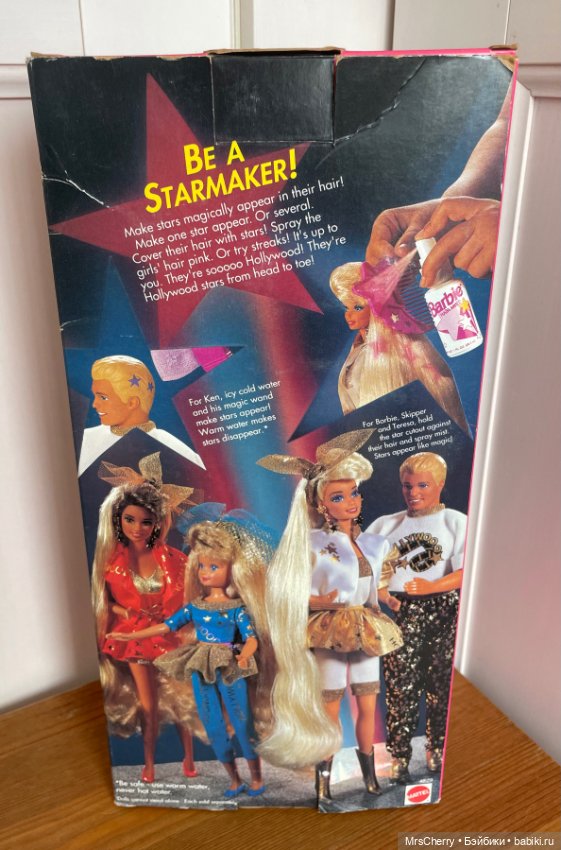 Новый звёздный красавчик Кен Голливуд / Hollywood Hair Ken (фото 5)