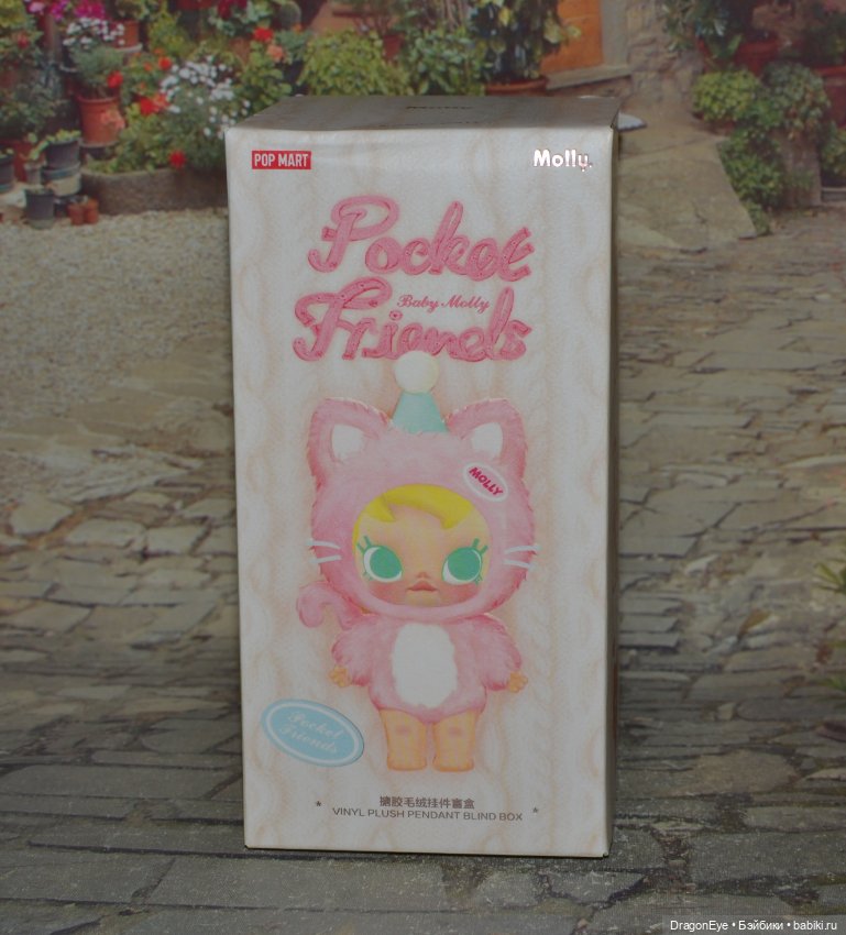 Popmart Baby Molly Pocket Friends №6 (фото 2)