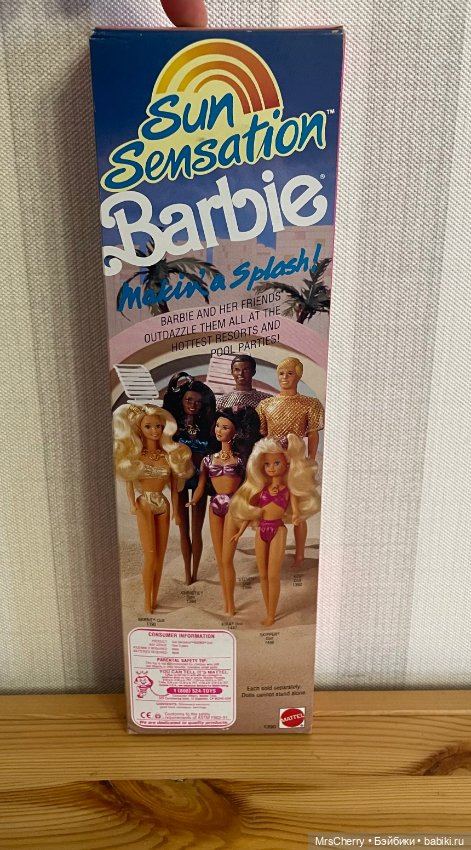 Barbie Sun Sensation / пляжная Барби (фото 4)