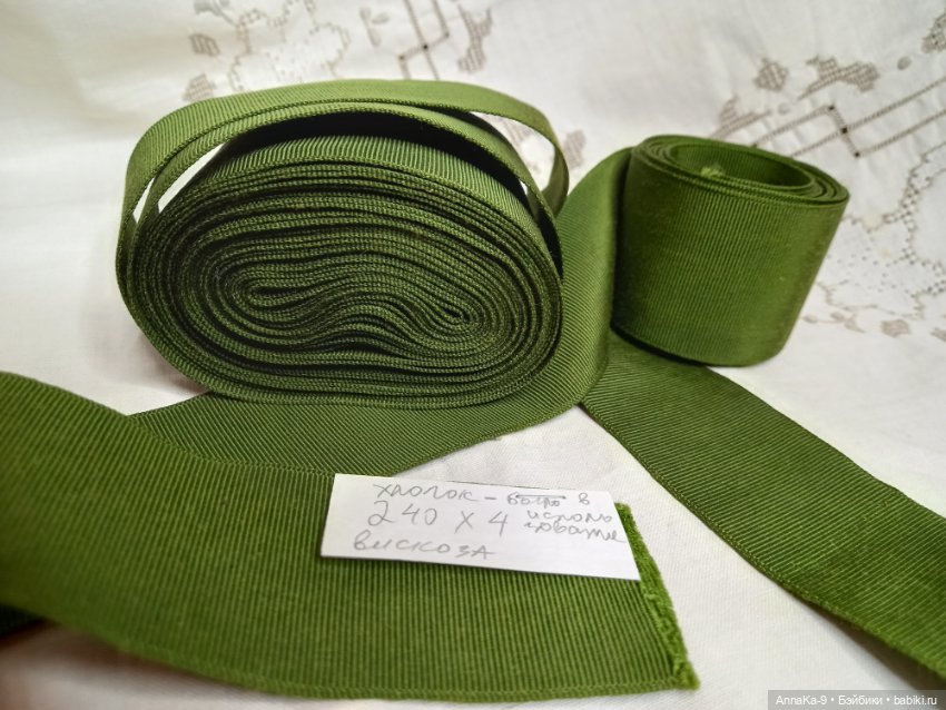 Винтажная репсовая тесьма и лента (фото 7)