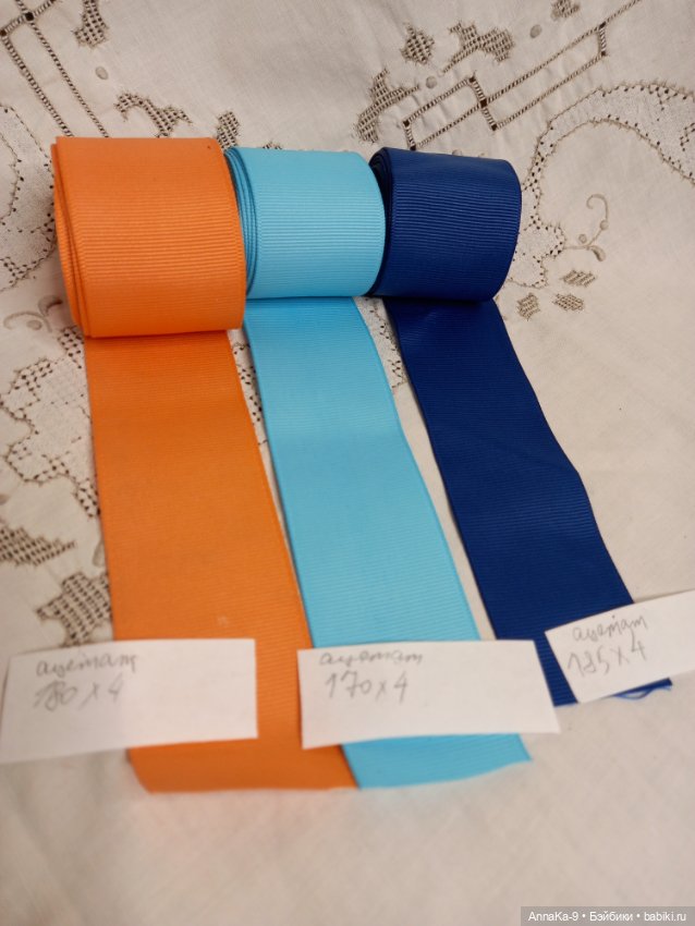 Винтажная репсовая тесьма и лента (фото 8)