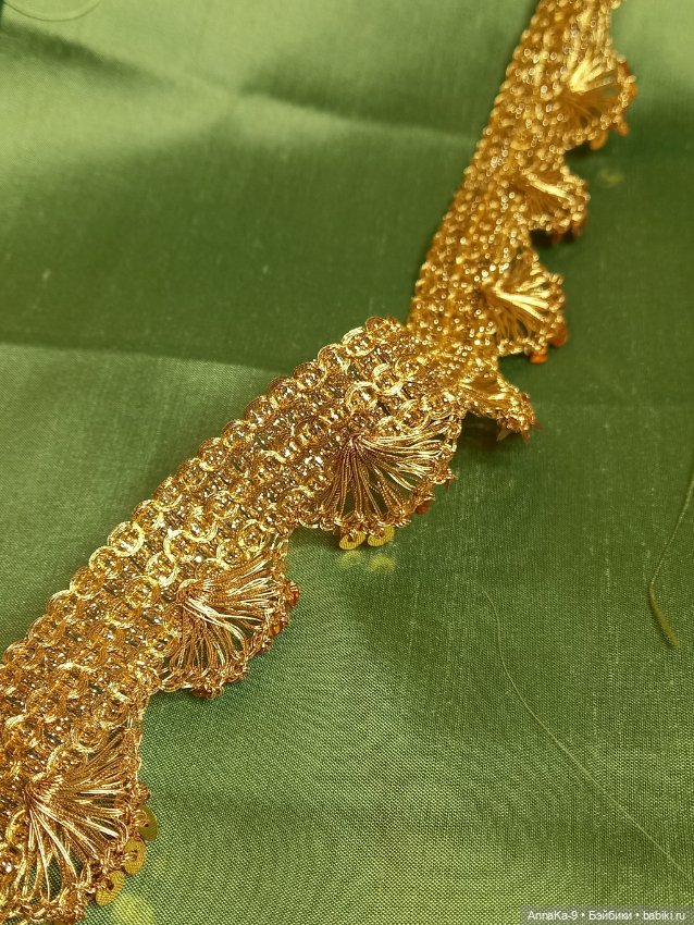 Металлизированная тесьма — Другое для антикварных кукол (фото 6)