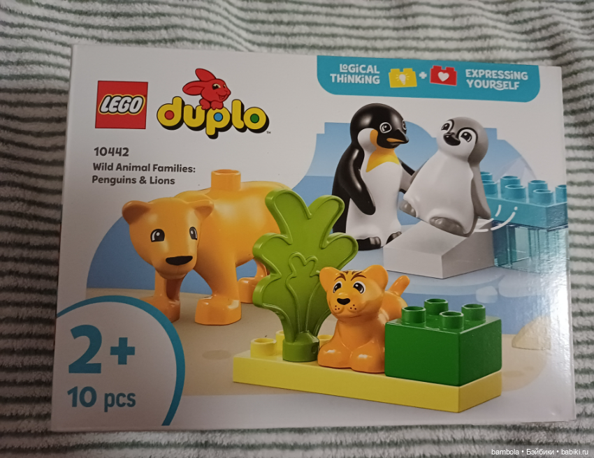 Lego Duplo Семейства диких животных: пингвины и львы (фото 9)