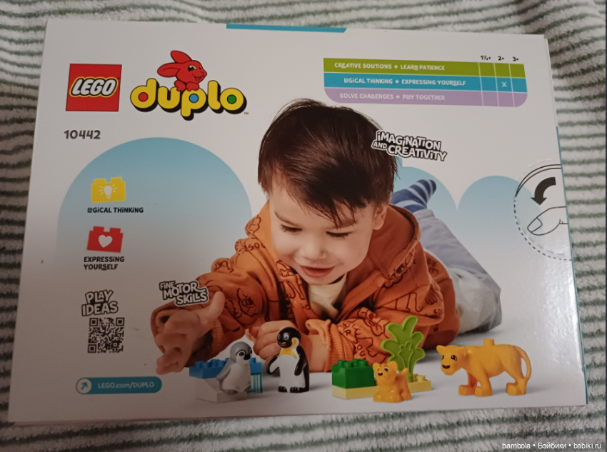 Lego Duplo Семейства диких животных: пингвины и львы (фото 10)