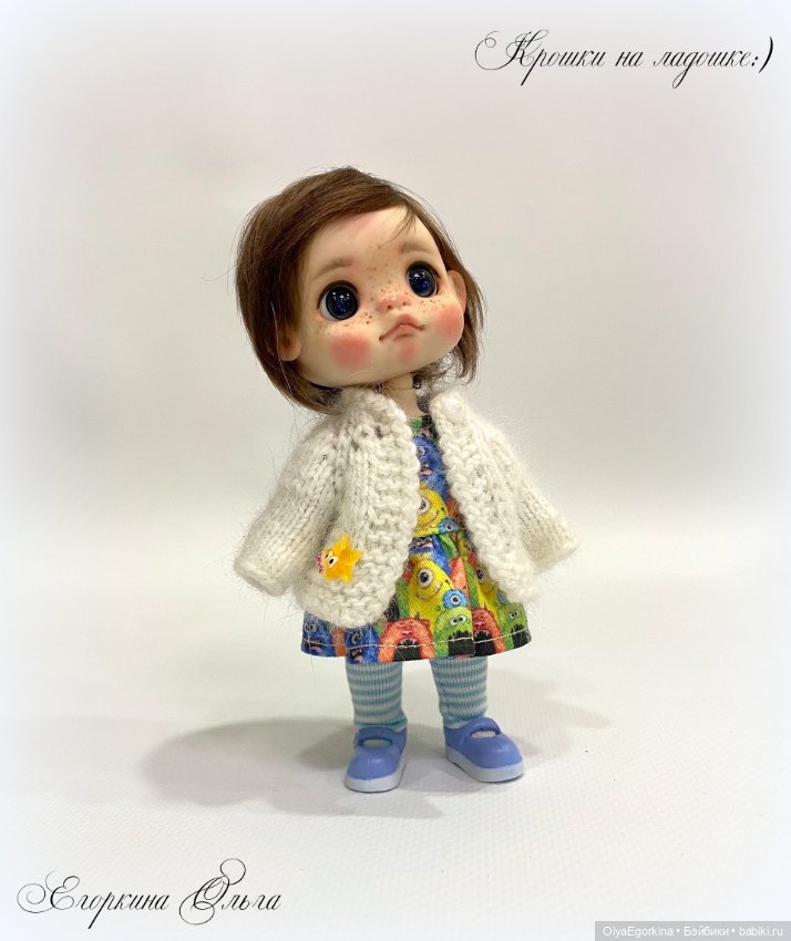 Комплект "Монстрики" на Обитсу11 на пухлое тело