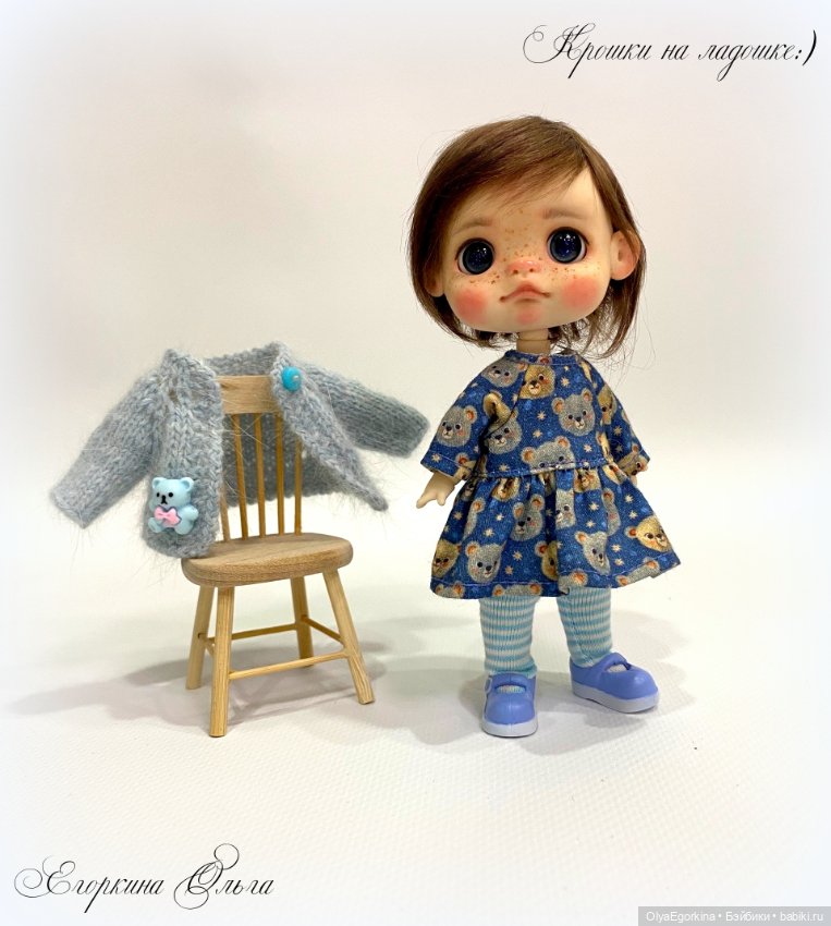 Комплект "Мишки" на Обитсу11 на пухлое тело