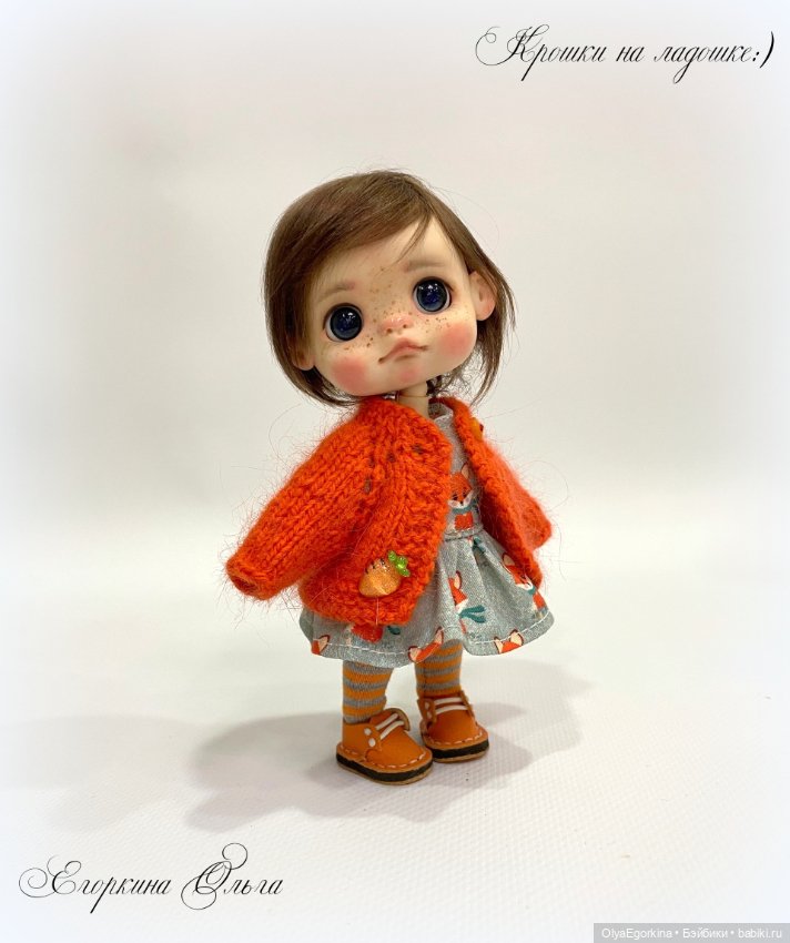 Комплект "Лисички" на Обитсу11 на пухлом тельце