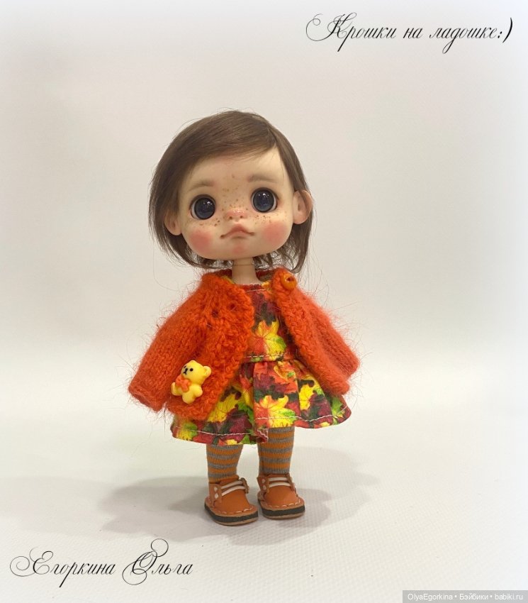 Комплект "Осень" на Обитсу11 на пухлое тело (фото 2)