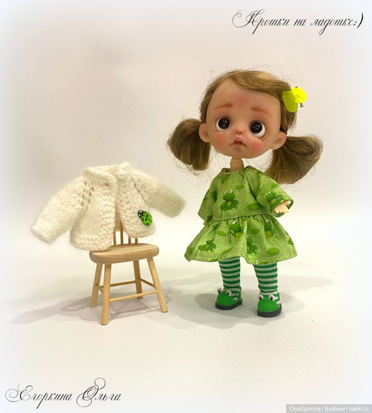 Комплект "Лягушки" на Обитсу11 на пухлое тело