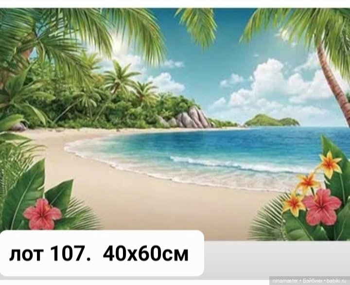 Фоны для вихтелей, паолок и им подобных (фото 5)