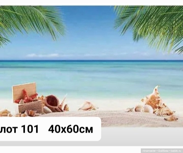 Фоны для вихтелей, паолок и им подобных