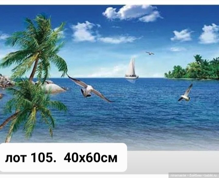 Фоны для вихтелей, паолок и им подобных (фото 3)