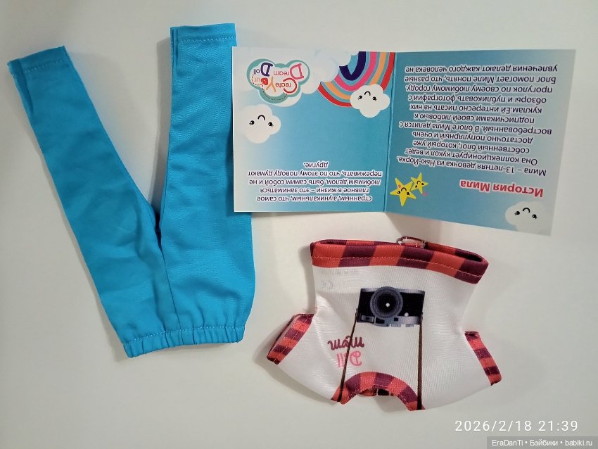 Аутфит от Милы Ruby Red — Одежда для кукол (фото 3)