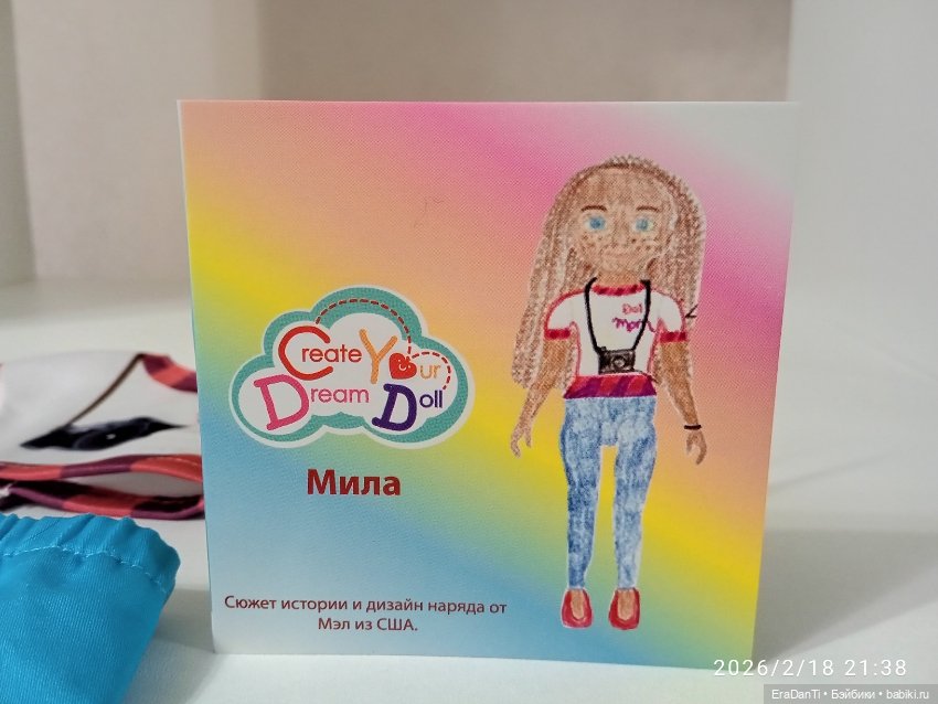 Аутфит от Милы Ruby Red — Одежда для кукол (фото 2)