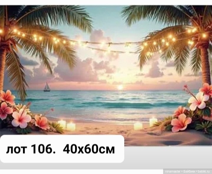 Фоны для вихтелей, паолок и им подобных (фото 4)