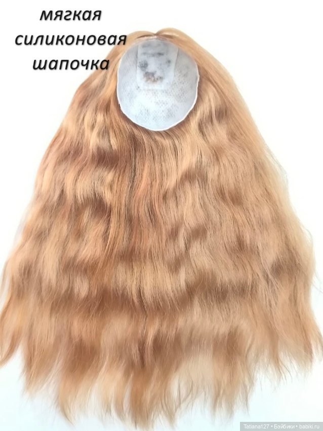 Парик из натуральных локонов козы. ОГ - 12см (фото 6)