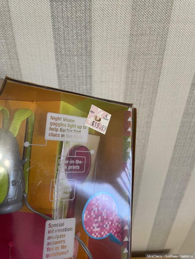 Mystery squad Barbie — Игровые куклы (фото 4)