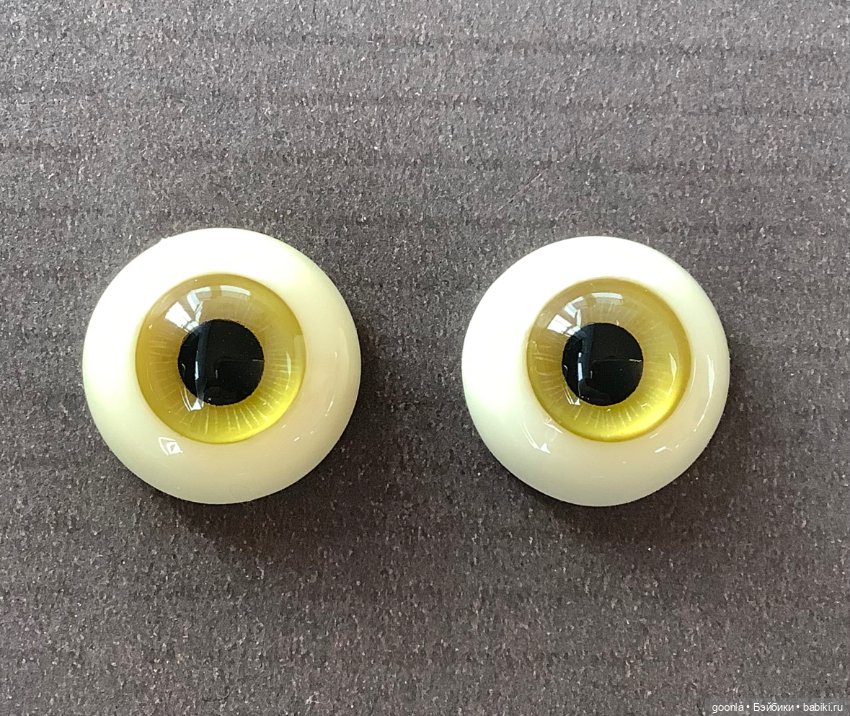 Глаза уретан 15мм — Глаза для BJD