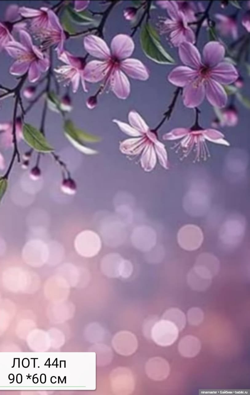 Фоны для фотосессий.Новое поступление. Большие