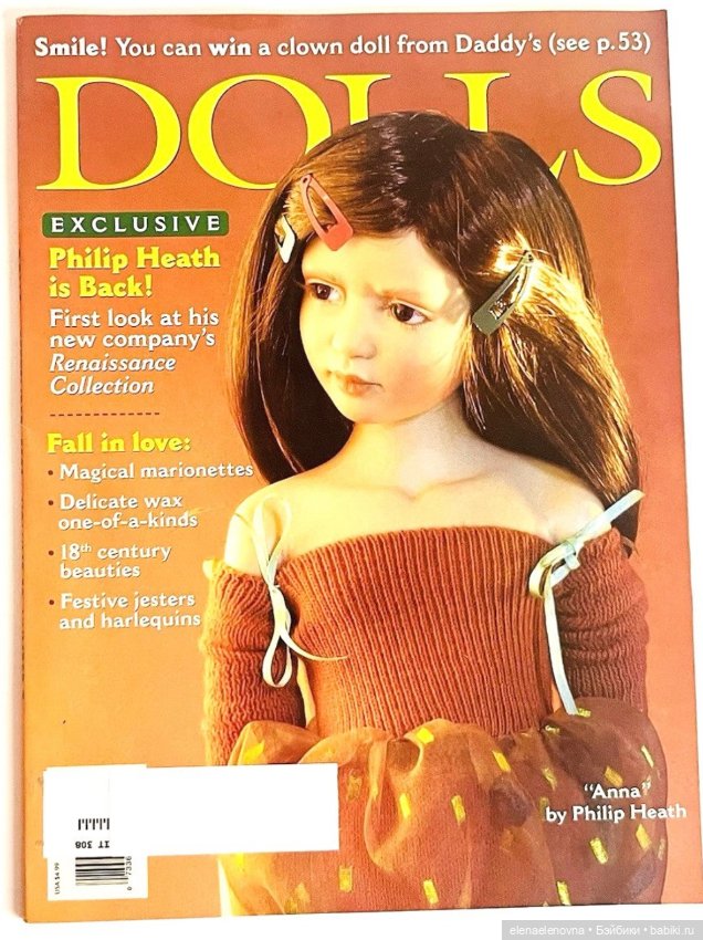 Anna Анна, Philip Heath Филип Хит, Renaissance