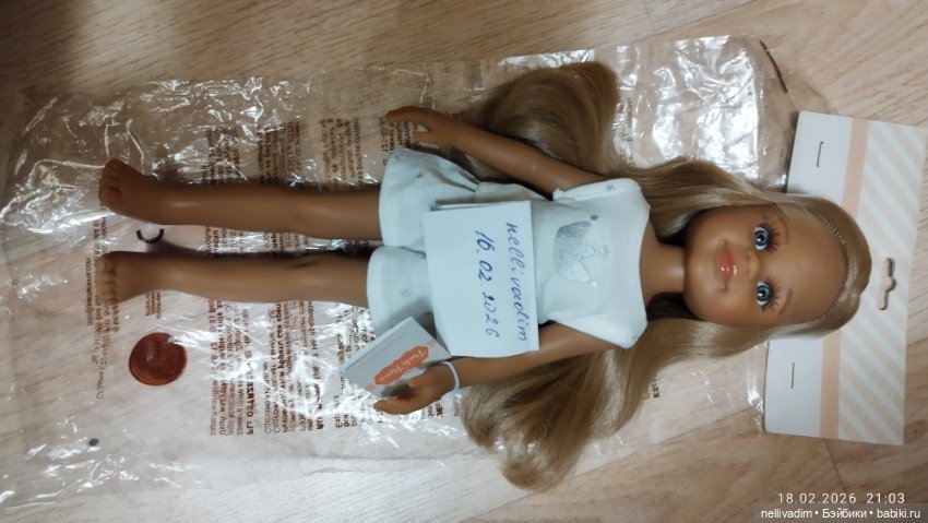 Симона (Ириска, Клео) в пижаме от Паола Рейна (Paola Reina) (фото 5)