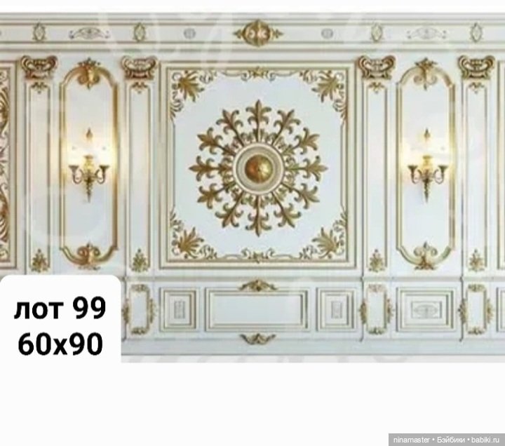 Фоны. Большие. Остатки — Аксессуары для кукольных фотосессий (фото 2)