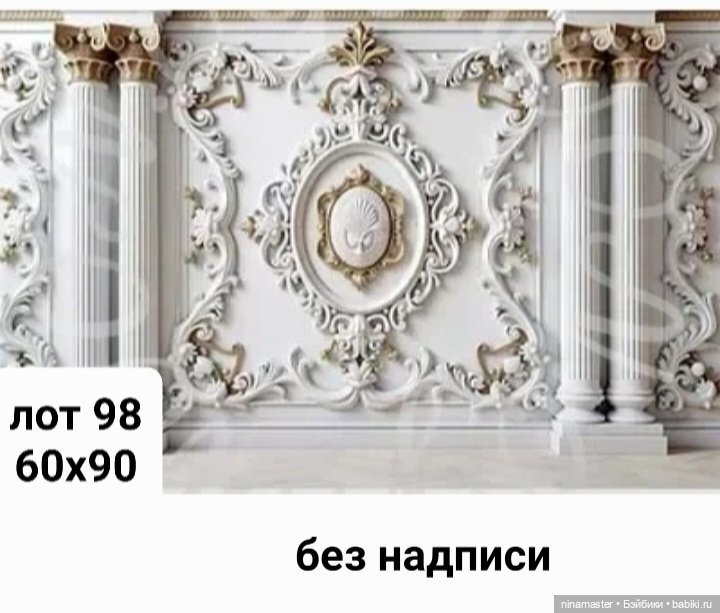 Фоны. Большие. Остатки — Аксессуары для кукольных фотосессий