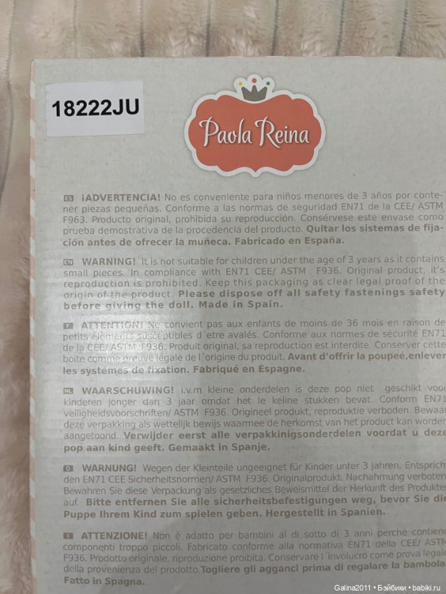 Кукла Ньевес 22 года новая