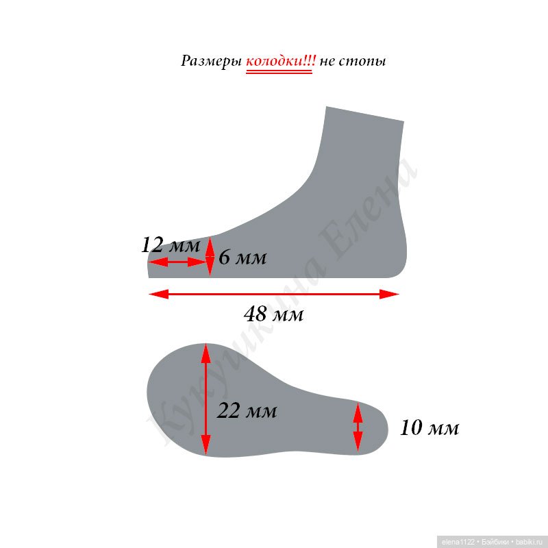 Тапки для Бабушки Мышки — Обувь для BJD (фото 4)