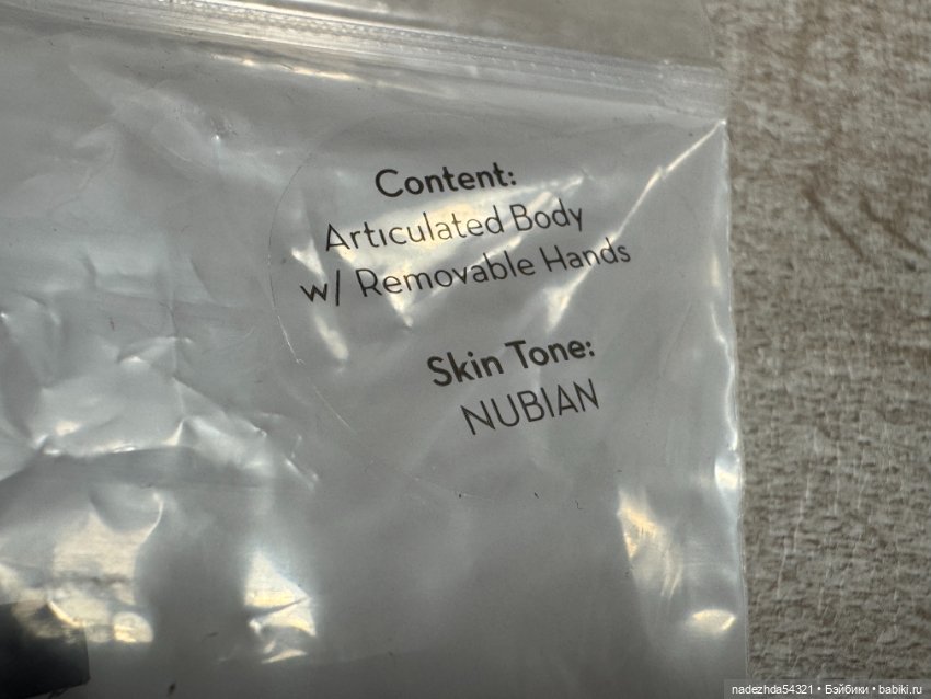 Тело Integrity Toys FR Homme Body: Nubian (фото 3)