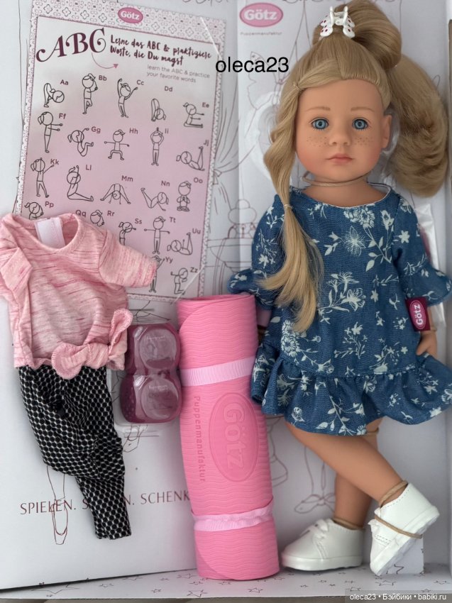 Кукла Gotz Лотта йога 2021 г