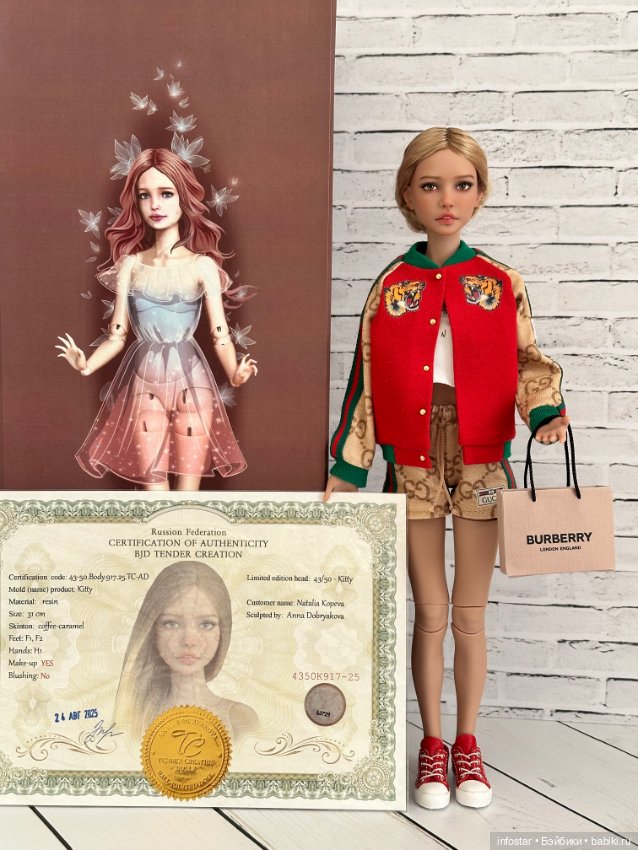 Обменяю Китти в кофе на Марисоль или Заю от Н.Лосевой