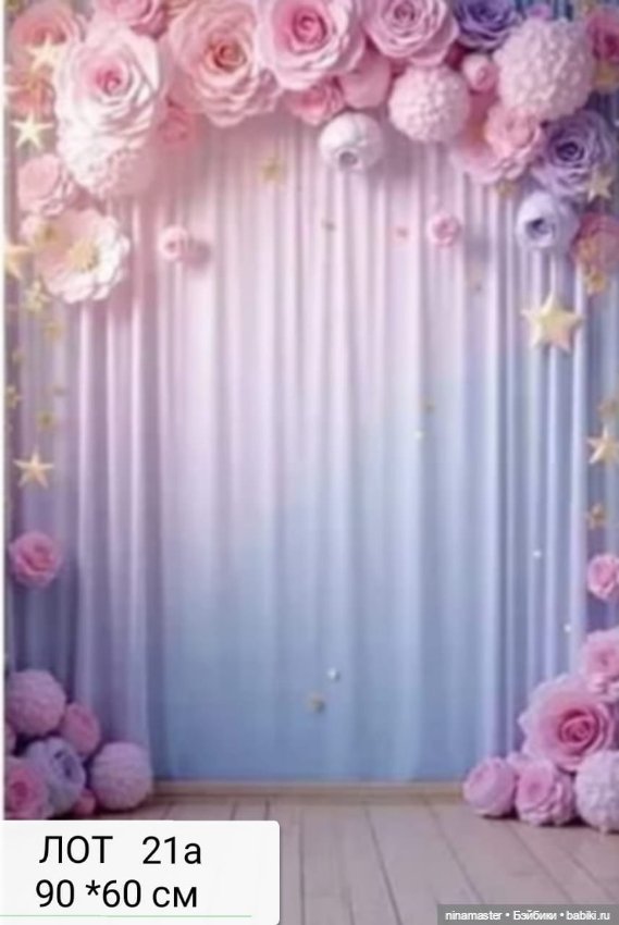 Фоны. Новое поступление — Аксессуары для кукольных фотосессий (фото 5)