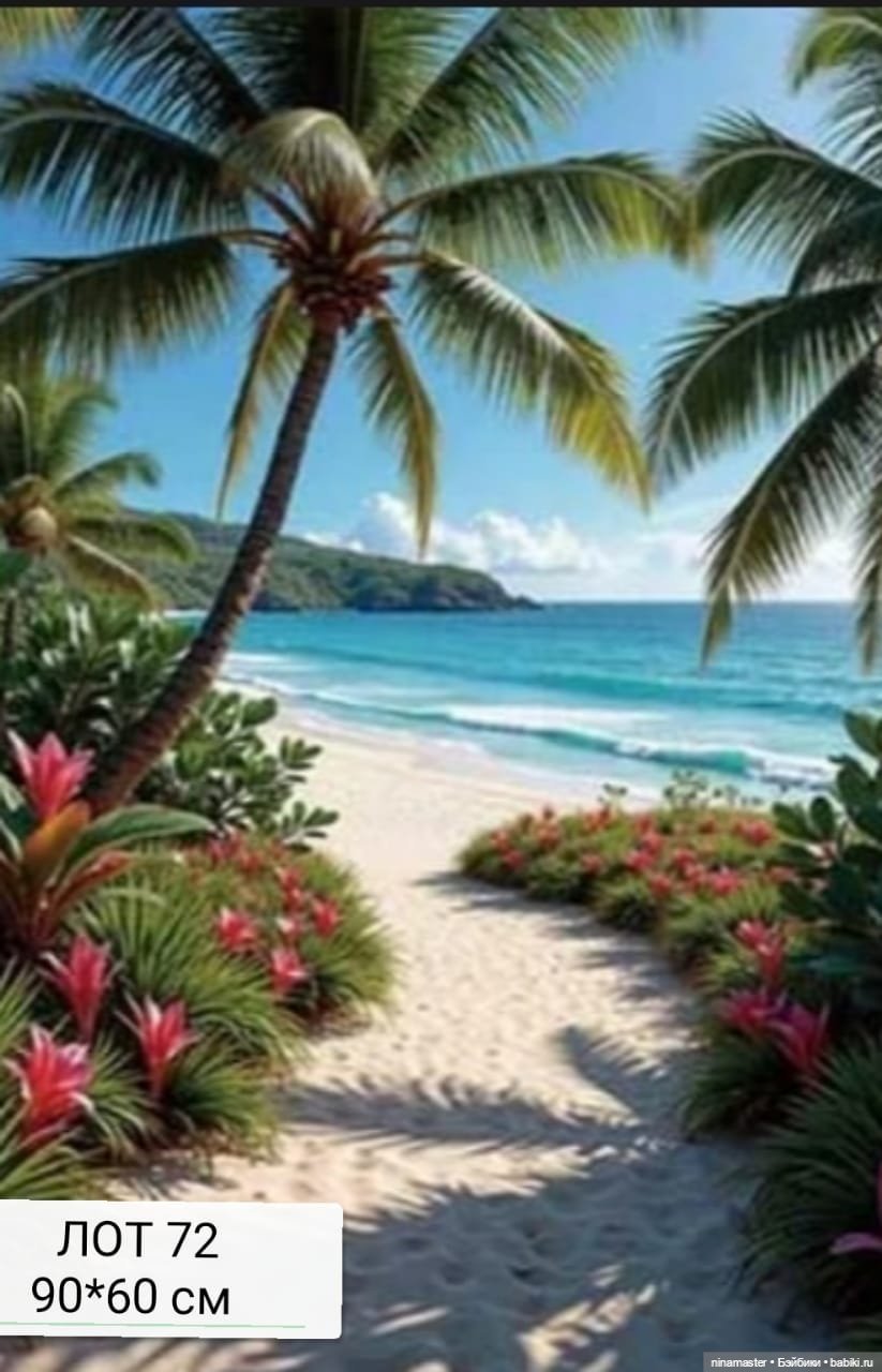 Фоны. Новое поступление — Аксессуары для кукольных фотосессий (фото 2)